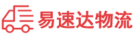 株洲到郏县物流公司